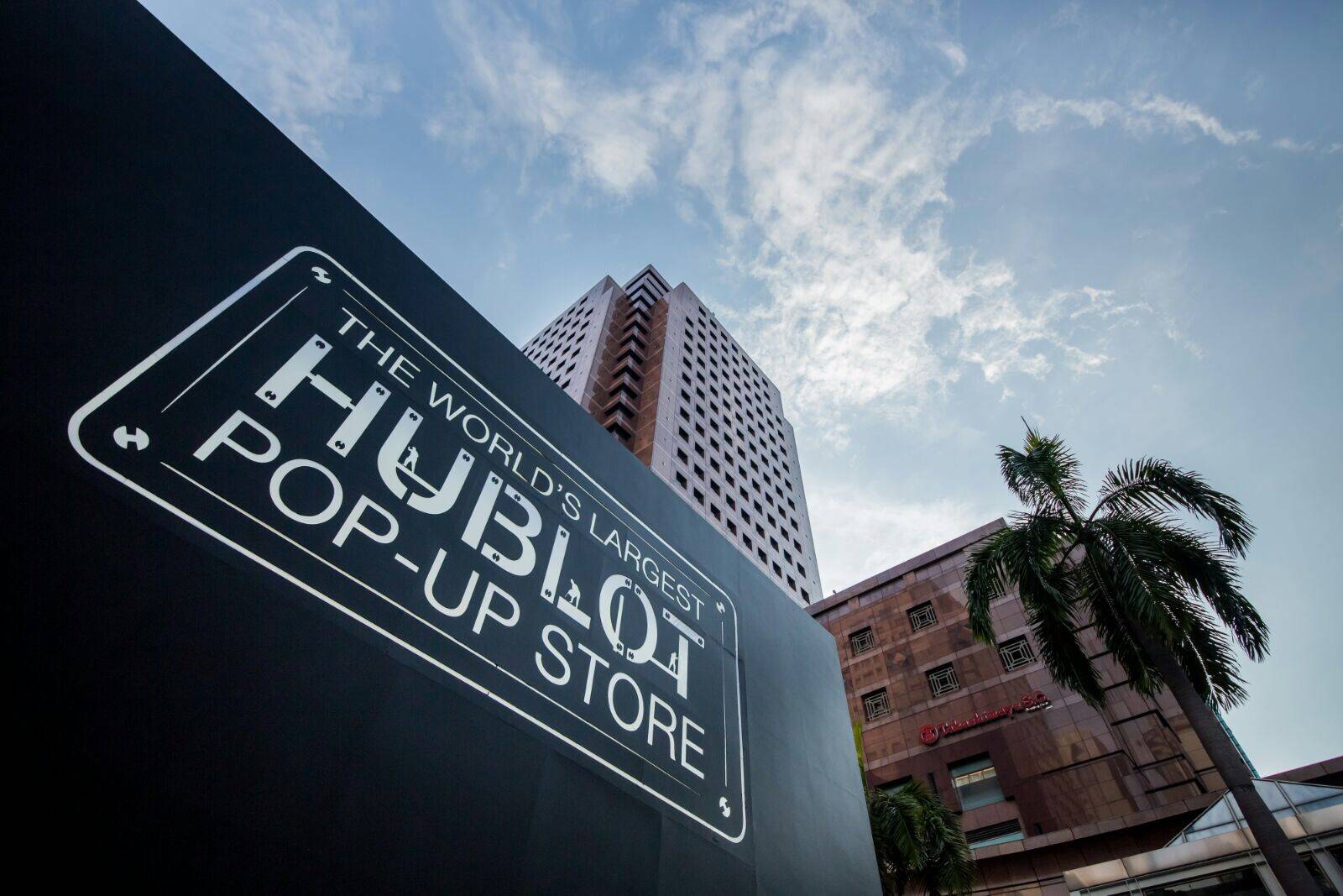 1. Hublot Stages up its Largest Pop-Up Store from 16 - 26 August 2015 at Ngee Ann City Civic Plaza