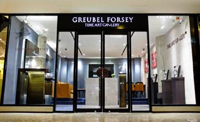 Greubel Forsey Announces The Opening Of The Time Art Gallery In Shanghai