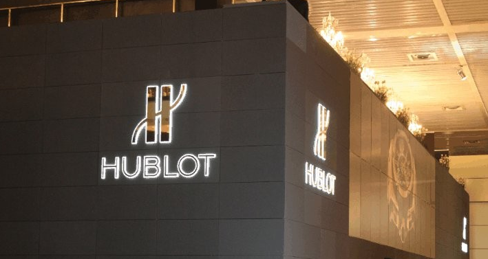 Hublot’s Diamond Encrusted Watch to be the Star at Baselworld