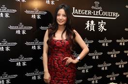 Jaeger-LeCoultre Launches Rendez-Vous at Shanghai Film Festival