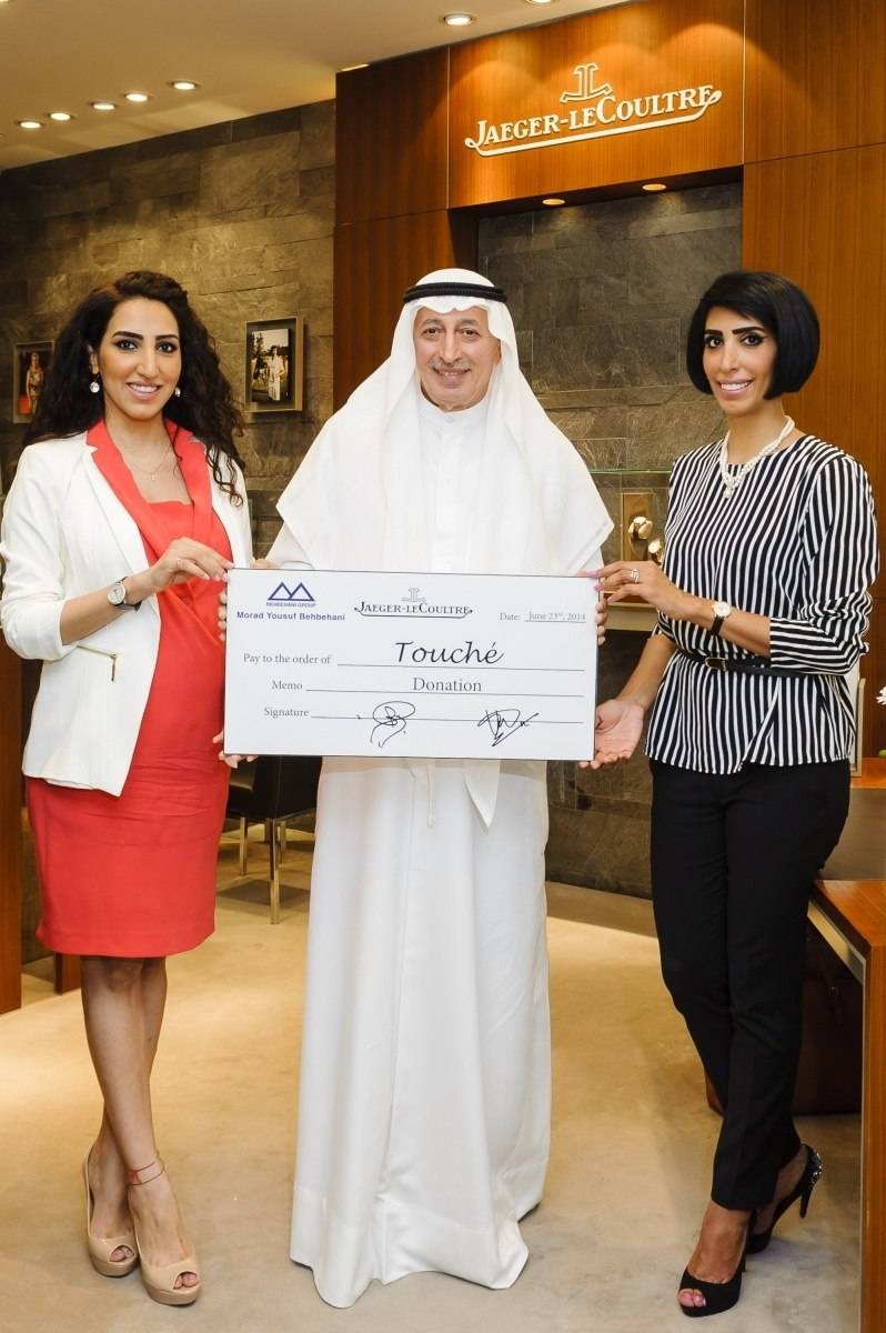 Jaeger-LeCoultre Makes Donation to Touché Charity in Kuwait