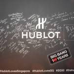 Hublot's Big Bang 10 year anniverary wall of well wishes