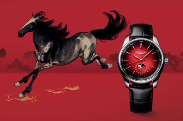 The Best Chinese New Year-Themed Watches of 2026