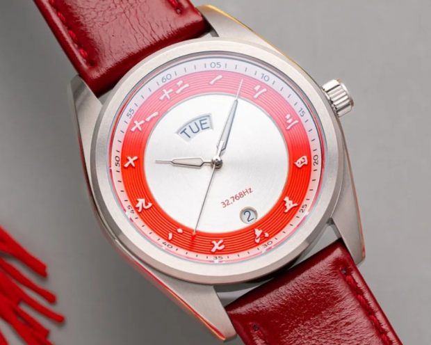 The Best Chinese New Year–Themed Watches of 2026 (Part 2)