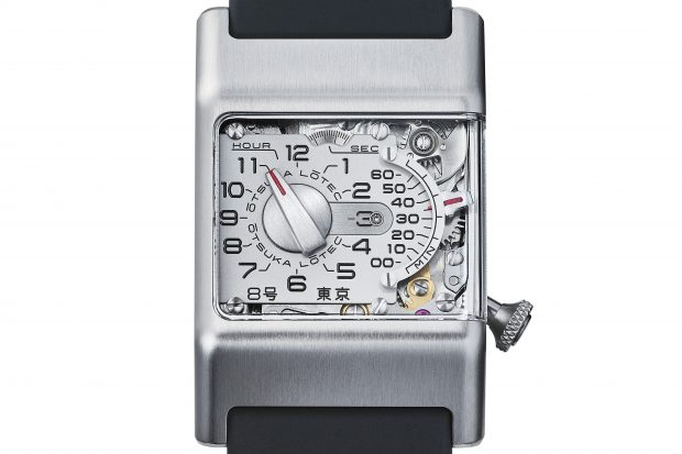 Ōtsuka Lōtec Just Debuted The No. 8