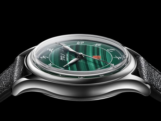 Hajime Asaoka Introduces the Kurono Tokyo Special Projects Malachite ‘孔雀石’